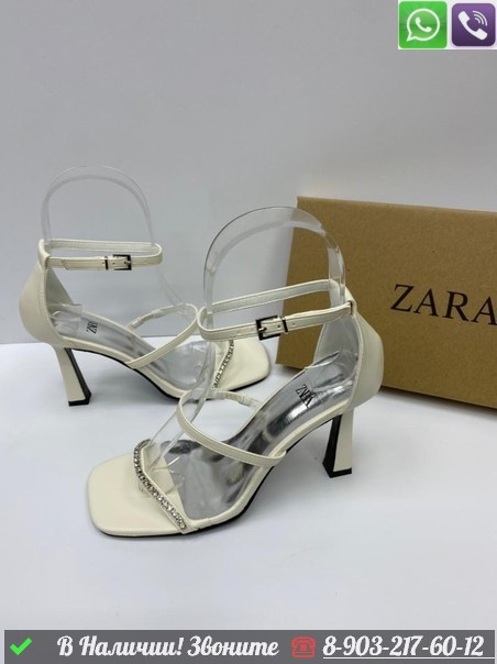 Босоножки Zara кожаные Молочный - фото 1 - id-p99214762