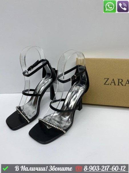 Босоножки Zara кожаные Молочный - фото 7 - id-p99214762