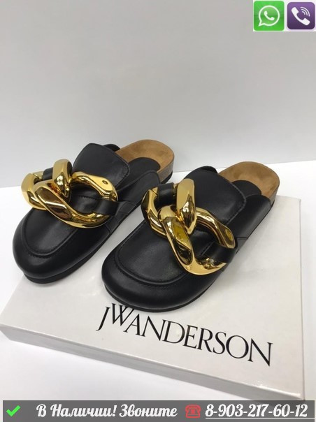 Сабо JW Anderson Chain черные - фото 4 - id-p99214766