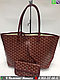 Сумка GOYARD Saint Louis шоппер Гоярд, фото 7
