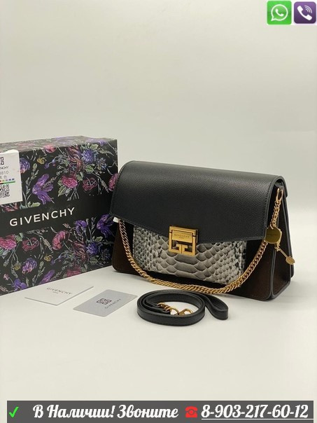 Сумка Givenchy GV3 клатч Живанши