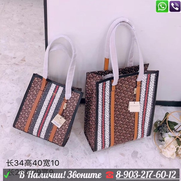 Вместительная сумка Burberry - фото 1 - id-p99205155