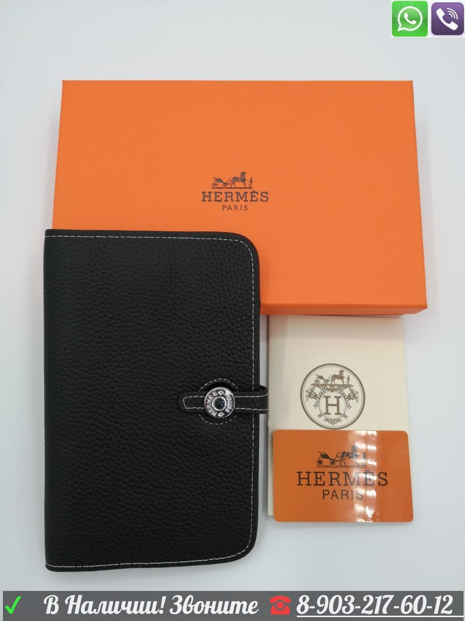 Кожаный кошелек Hermes Dogon - фото 3 - id-p99209900