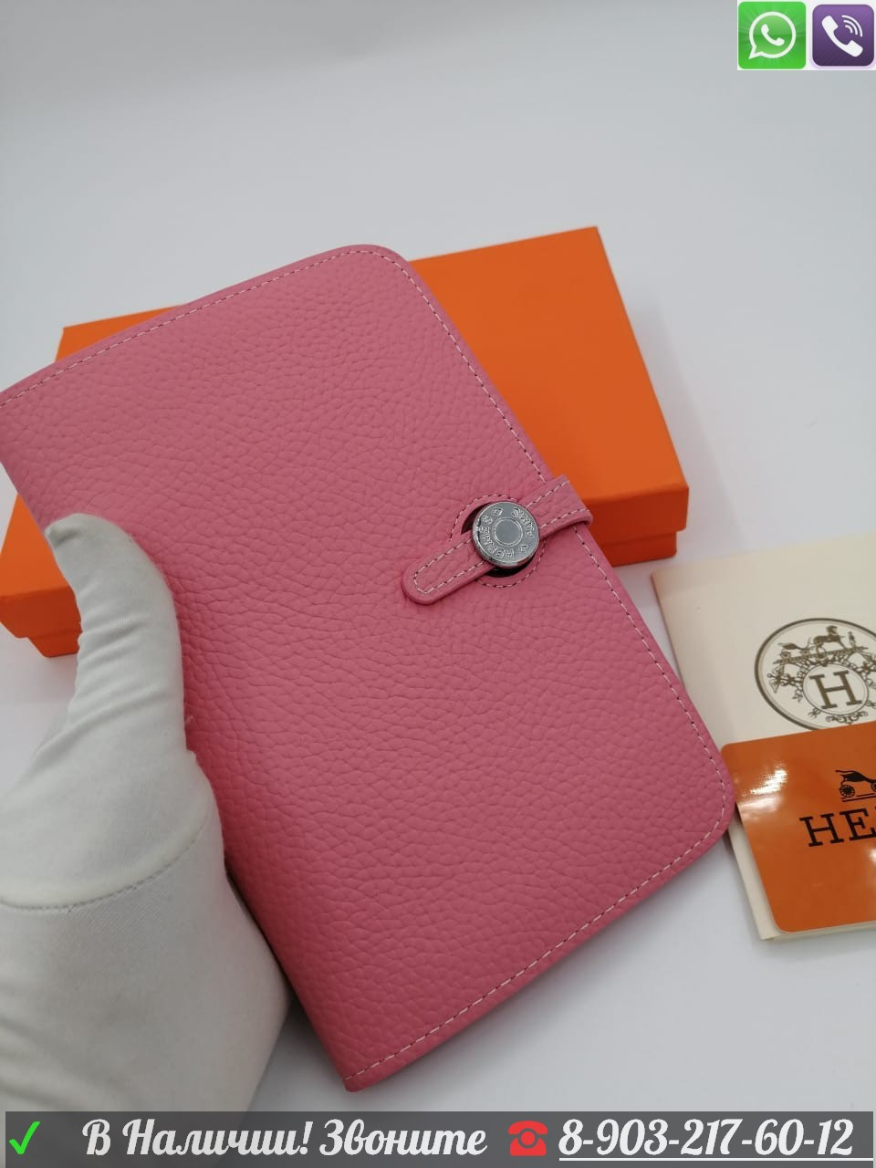 Кожаный кошелек Hermes - фото 5 - id-p99209905