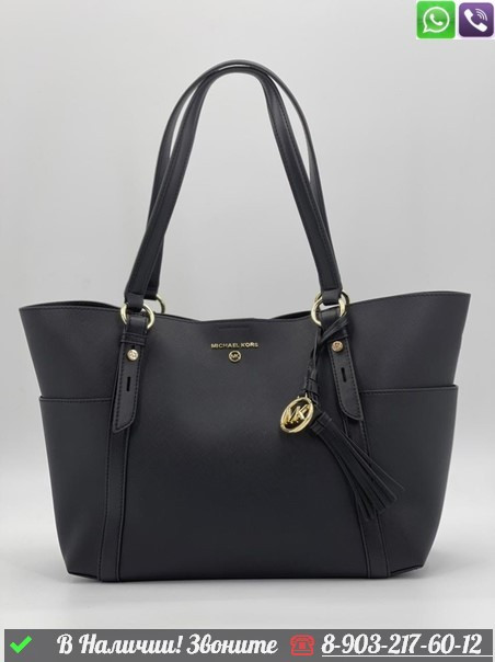 Сумка тоут Michael Kors Nomad