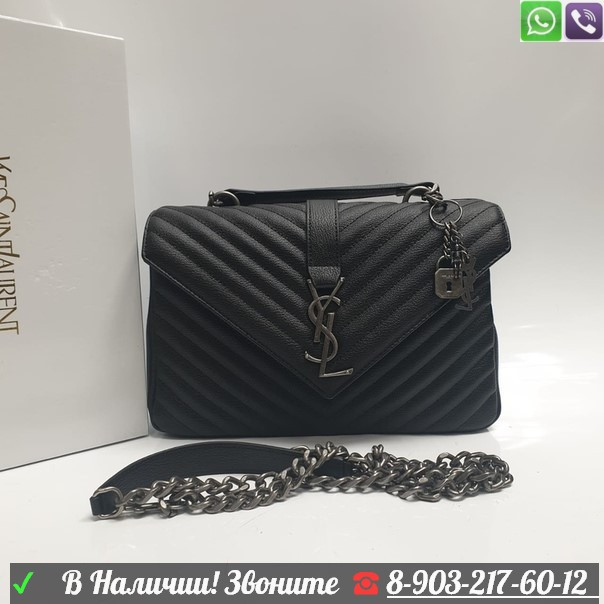 Сумка Yves Saint Laurent College, фото 1