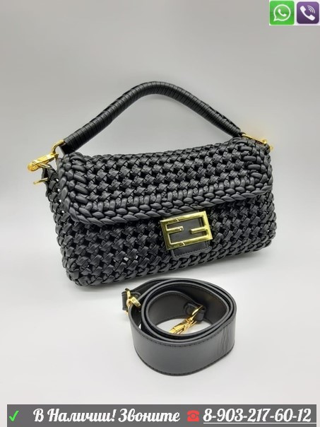 Сумка багет Fendi плетеная черный - фото 1 - id-p99207038