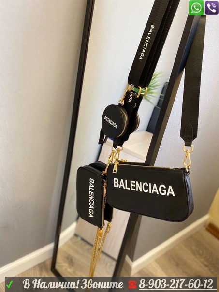 Balenciaga двойной клатч с круглым кошельком