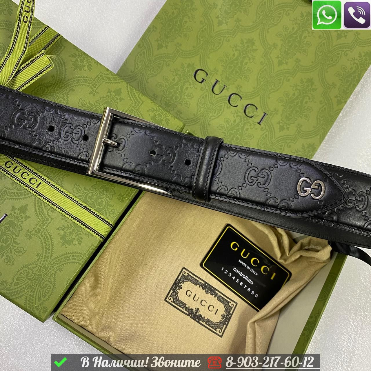 Ремень Gucci мужской черный с логотипом GG - фото 1 - id-p99212851