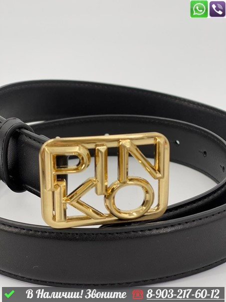 Ремень Pinko кожаный черный с золотой пряжкой - фото 2 - id-p99211865