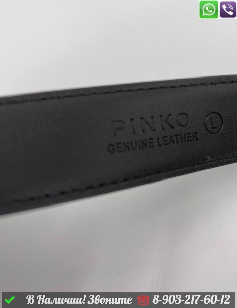 Ремень Pinko кожаный черный с золотой пряжкой - фото 7 - id-p99211865