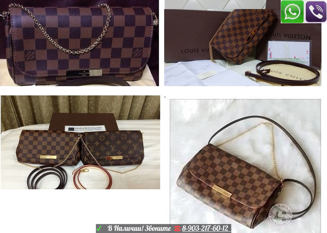 Сумка Louis Vuitton Eva Damier Клатч Луи Витон Коричневый - фото 10 - id-p99195673