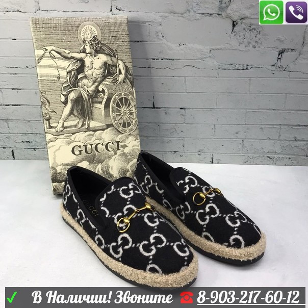 Лоферы Gucci Fria Бежевый - фото 4 - id-p99210907