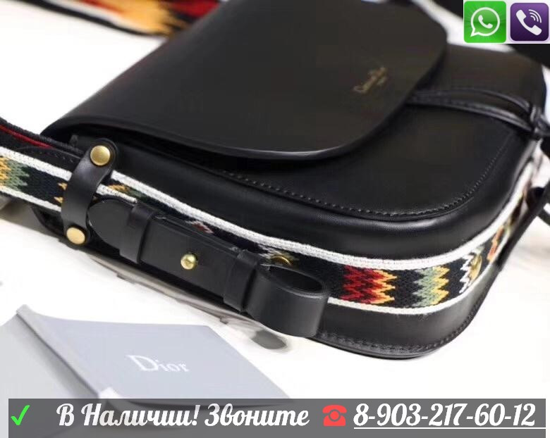 Сумка Diorodeo Flap Черная Christian Dior на широком цветном ремне Диор Сумка - фото 10 - id-p99197596