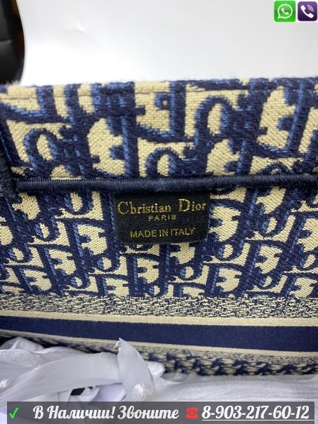 Сумка Christian Dior Book Tote Диор текстиль с вышивкой - фото 9 - id-p99205168