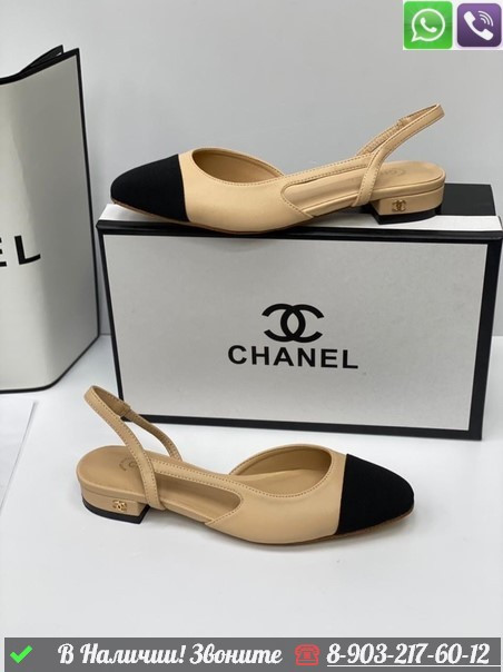 Босоножки Chanel - фото 1 - id-p99214781