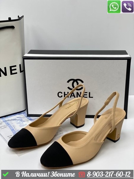 Босоножки Chanel - фото 3 - id-p99214783