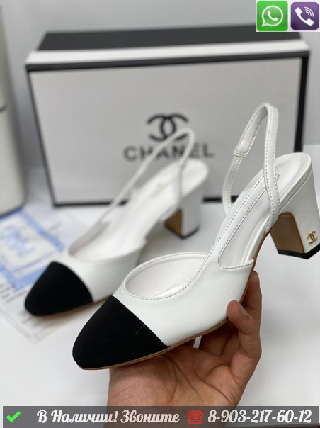 Босоножки Chanel белые - фото 1 - id-p99214785