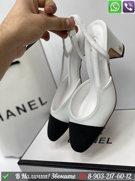 Босоножки Chanel белые - фото 4 - id-p99214785