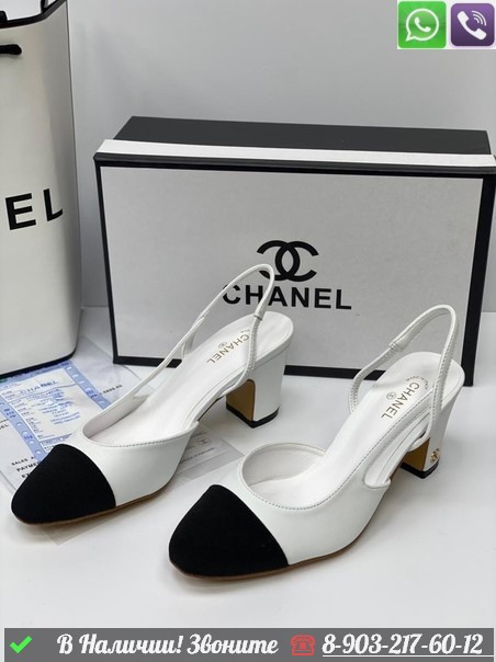 Босоножки Chanel белые - фото 6 - id-p99214785