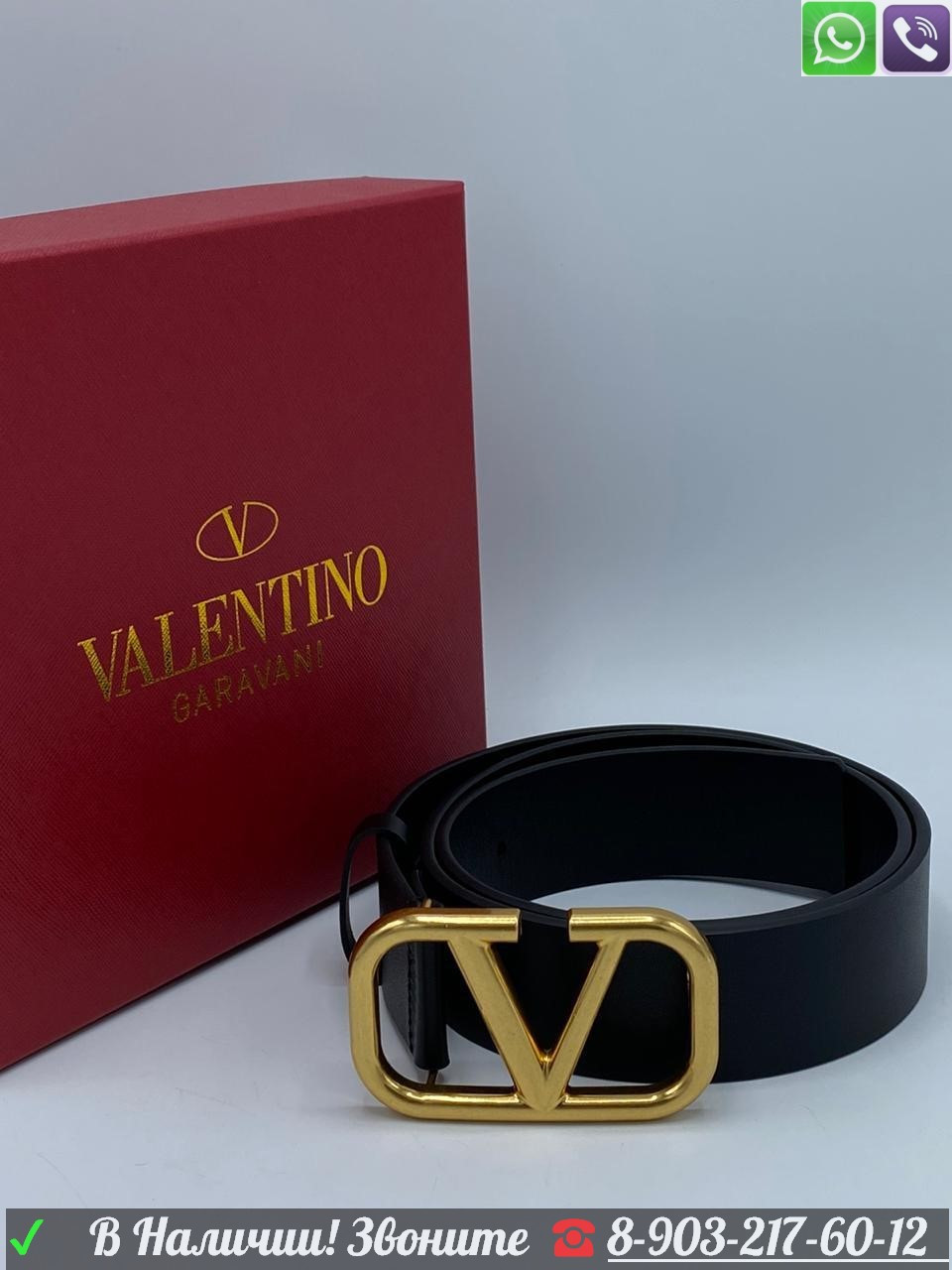 Ремень Valentino c логотипом Vlogo - фото 1 - id-p99208014