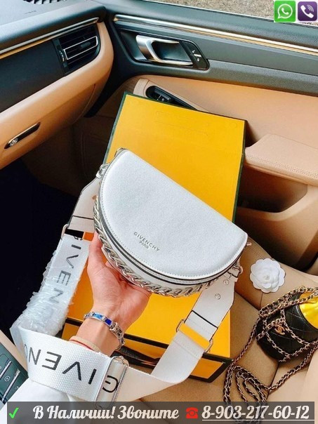 Givenchy Клатч с цепью Серый - фото 4 - id-p99204200