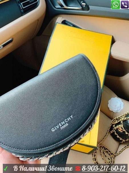 Givenchy Клатч с цепью Серый - фото 7 - id-p99204200