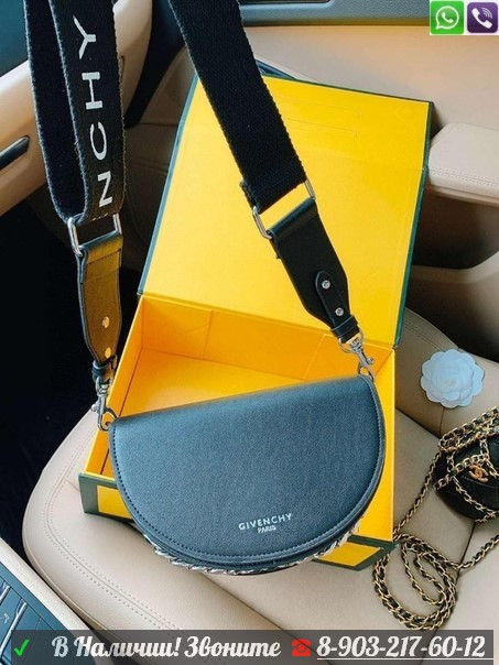 Givenchy Клатч с цепью Серый - фото 9 - id-p99204200