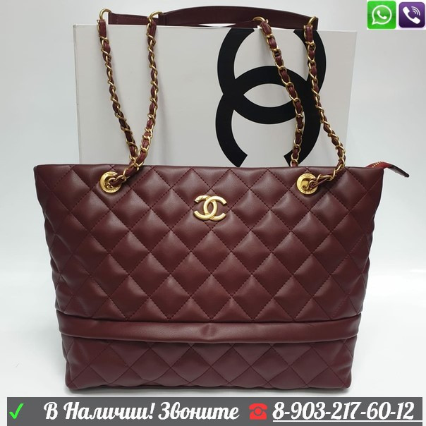 Сумка Chanel Gabrielle Hobo