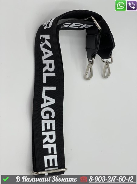 Дорожная сумка Karl Lagerfeld черная - фото 7 - id-p99213831