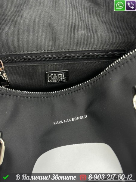Дорожная сумка Karl Lagerfeld черная - фото 8 - id-p99213831