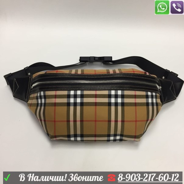 Поясная сумка Burberry бежевый - фото 1 - id-p99207049