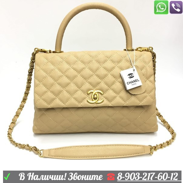 Сумка конверт Chanel бежевый