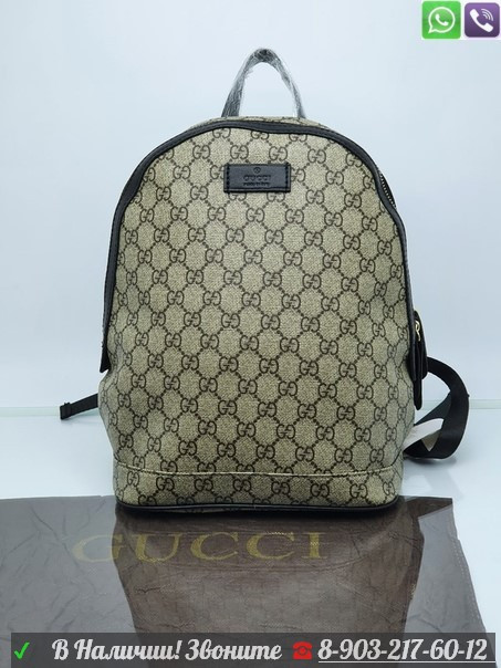 Рюкзак Gucci GG Supreme - фото 5 - id-p99207059
