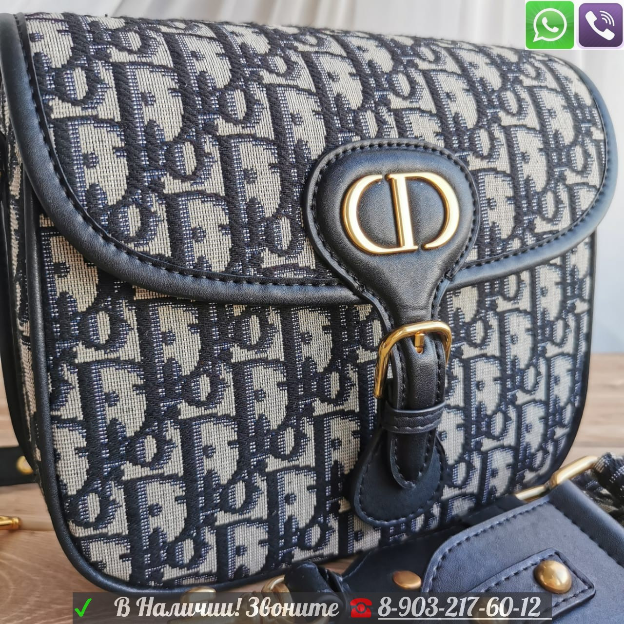 Сумка Christian Dior Bobby текстильная черная - фото 10 - id-p99208961