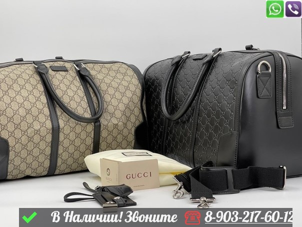 Дорожная сумка Gucci с логотипом - фото 2 - id-p99211874