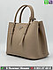 Сумка Prada Double бежевая, фото 5