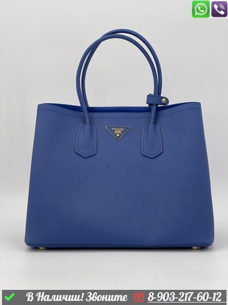 Сумка Prada Double, фото 1