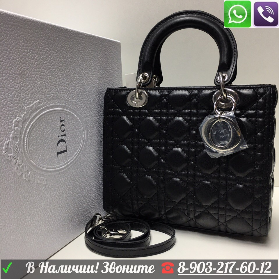 Сумка Christian Dior Lady Диор 25 - фото 1 - id-p99197612