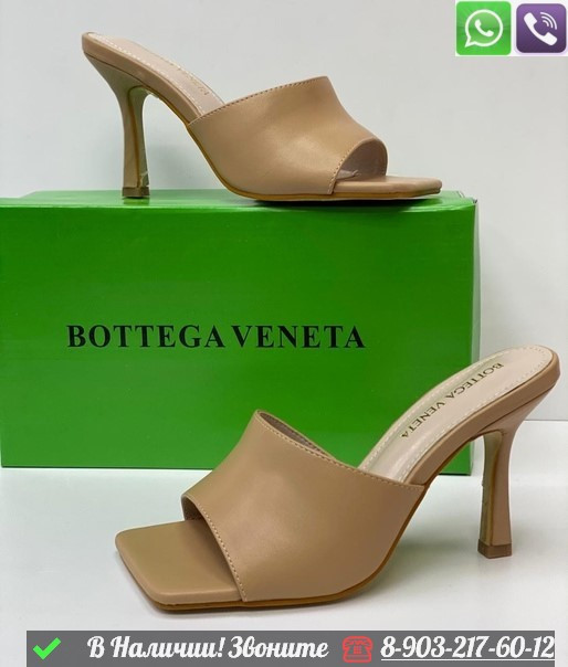 Босоножки Bottega Veneta бежевые - фото 3 - id-p99214789