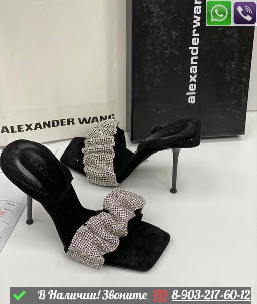 Босоножки Alexander Wang черные - фото 2 - id-p99214790