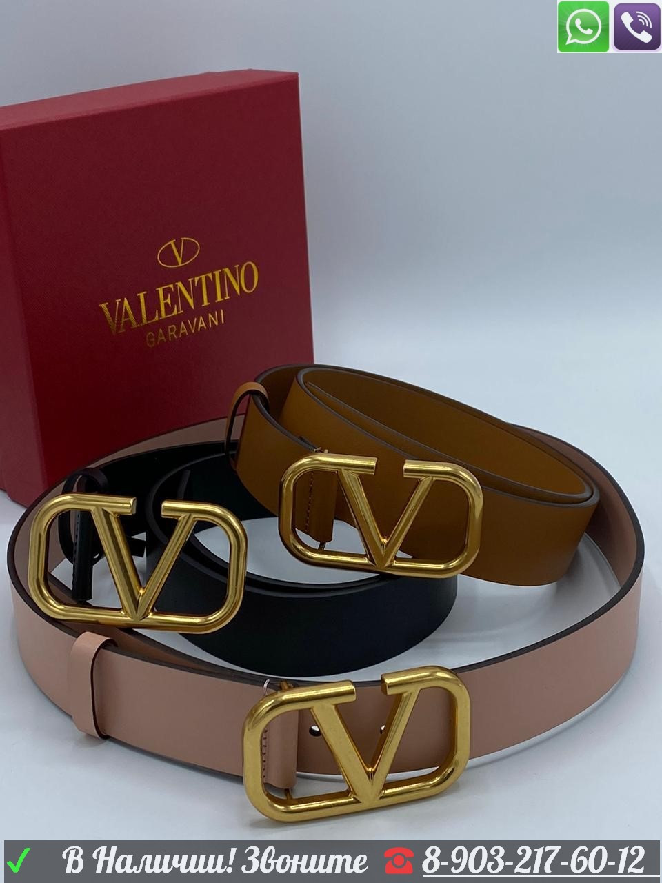 Ремень Valentino c логотипом Vlogo Коричневый - фото 3 - id-p99208015