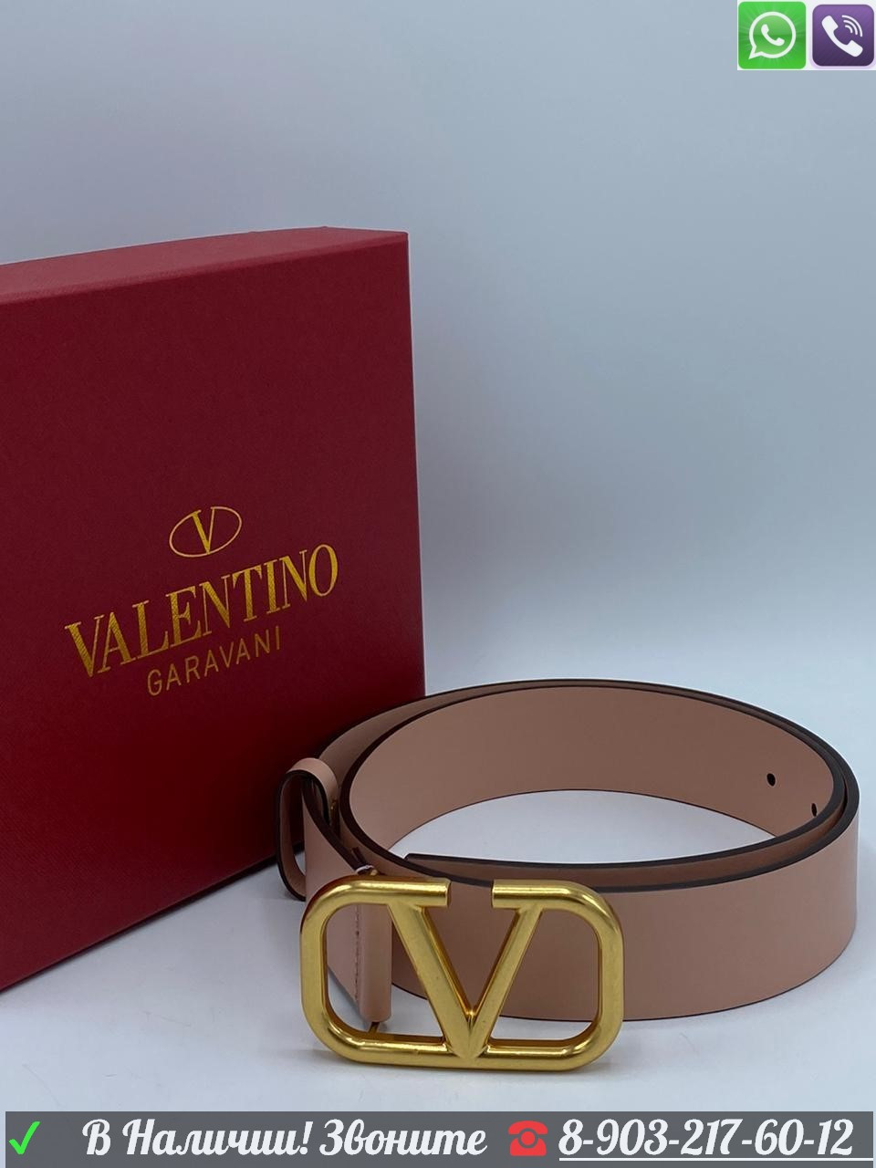 Ремень Valentino c логотипом Vlogo Пудровый - фото 1 - id-p99208016