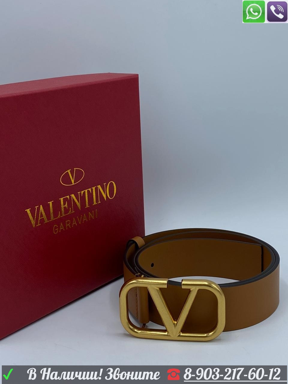 Ремень Valentino c логотипом Vlogo Пудровый - фото 6 - id-p99208016