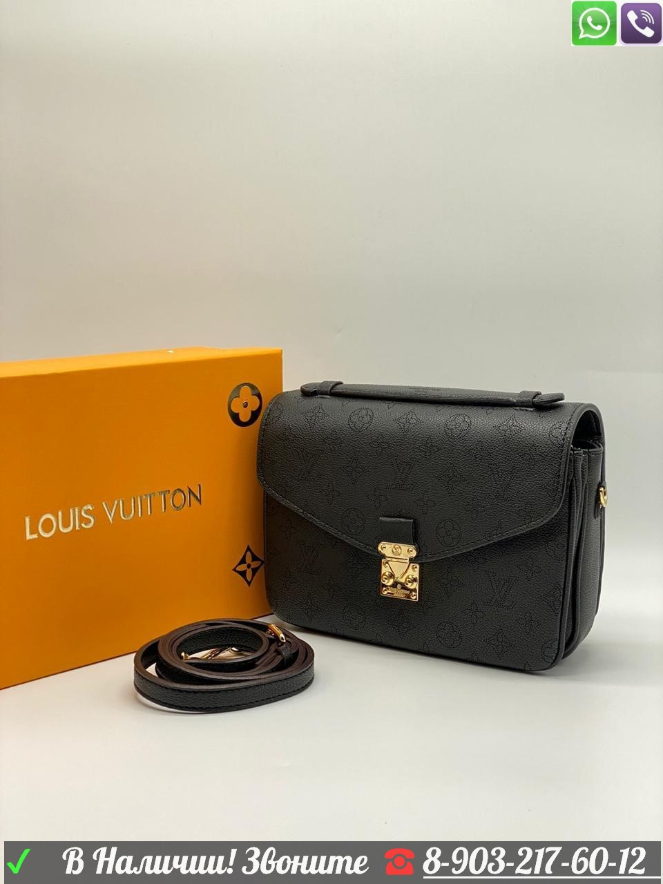 Сумка Louis Vuitton Pochette Metis черный клатч ЛВ - фото 2 - id-p99199461