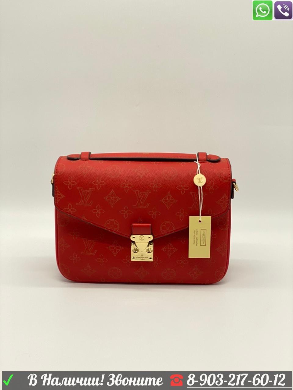 Клатч Louis Vuitton Pochette Metis Луи Виттон LV - фото 10 - id-p99199462