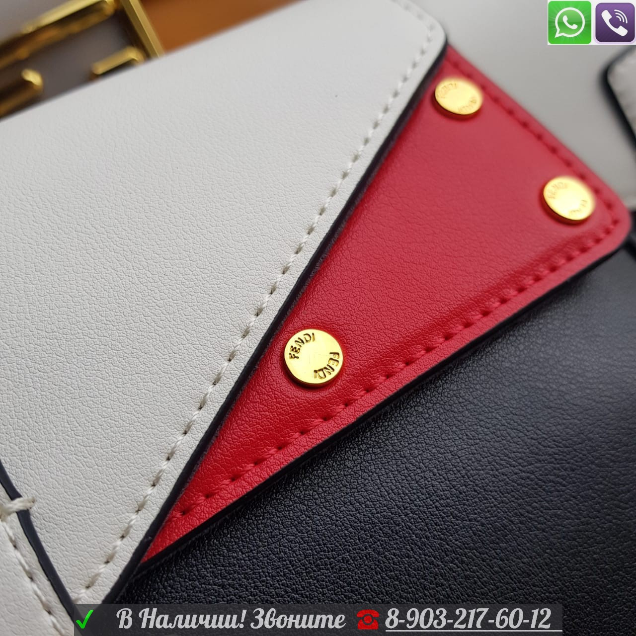 Сумка Fendi Baguette tricolor Фенди клатч черный - фото 10 - id-p99199467