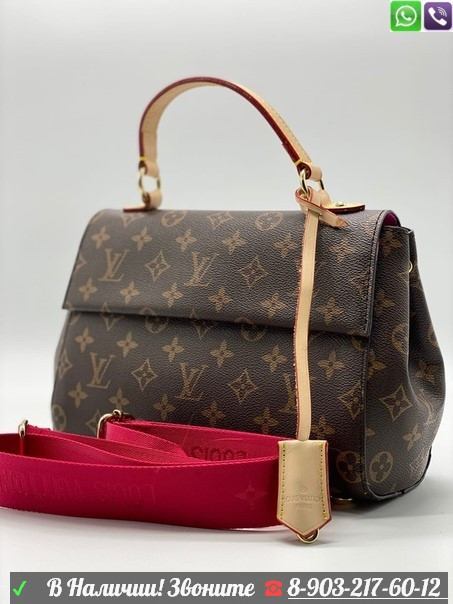 Louis Vuitton Сумка саквояж с ремнем - фото 8 - id-p99204217