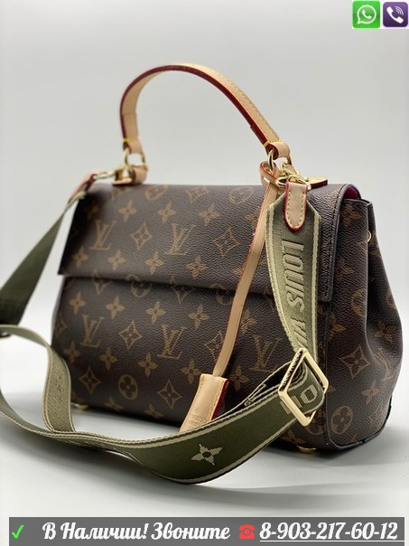 Louis Vuitton Сумка саквояж с ремнем - фото 9 - id-p99204217