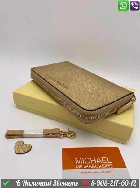 Кошелек Michael Kors Jet Set - фото 3 - id-p99213844